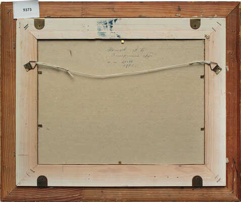 Немцов Александр Брониславович. Замерзший пруд 